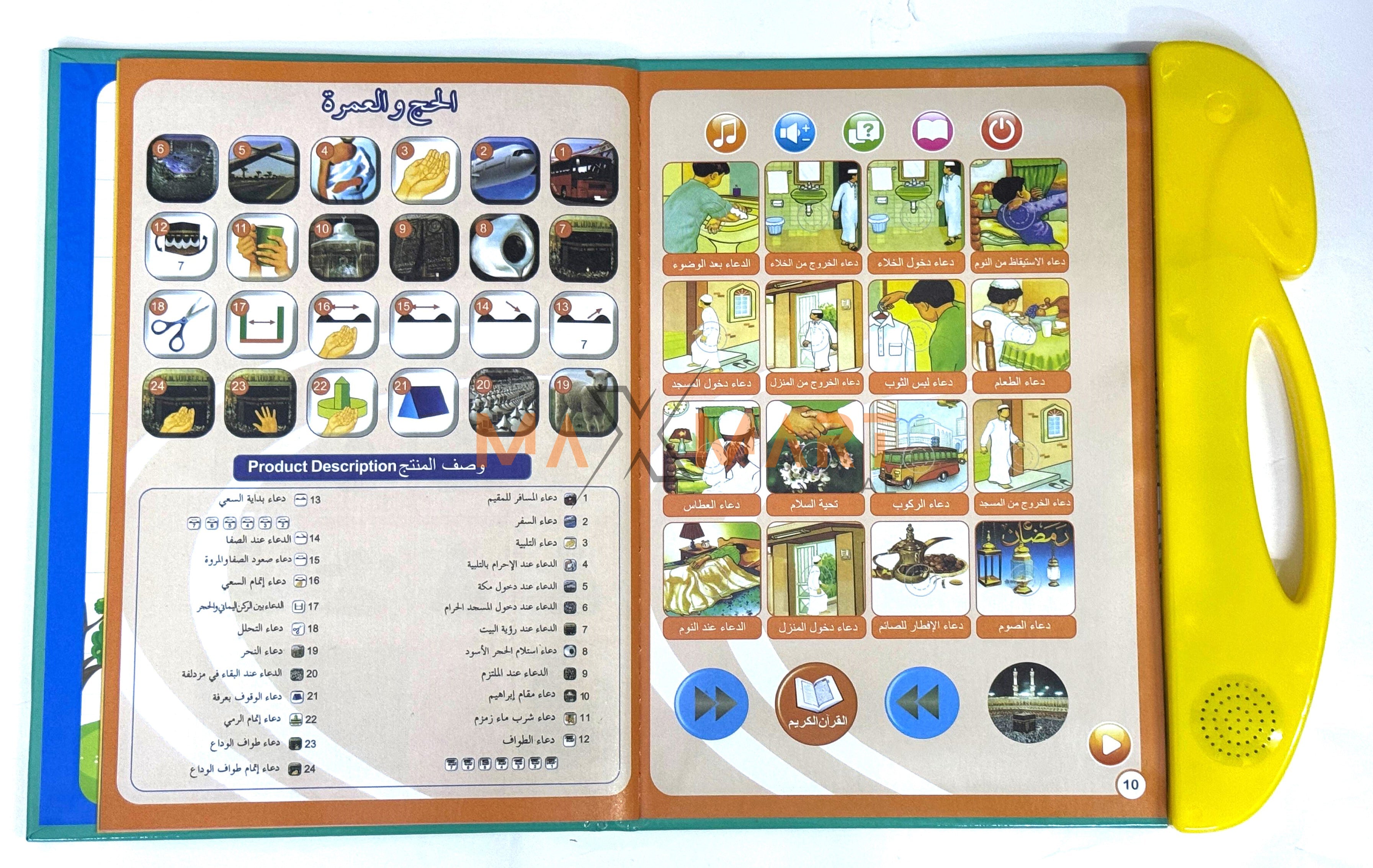 Sound Books for Kids Interactive & Educational – Learn & Play with Fun (Set of 4)